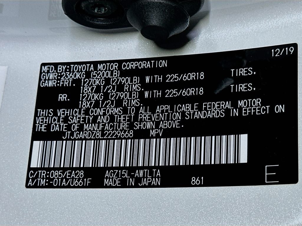 2020 Lexus NX 300 Base